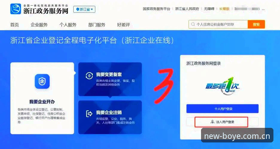 博业体育平台数据安全评测与保护操作教程：从下载到使用的完整指南
