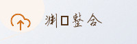 合作伙伴